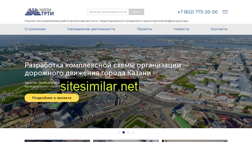 nipitrti.ru alternative sites
