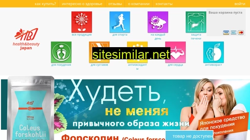 nippon-supplement.ru alternative sites