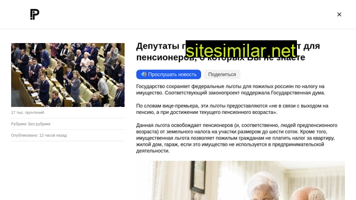 nipre.ru alternative sites