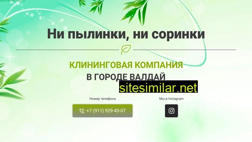 nipylinkinisorinki.ru alternative sites