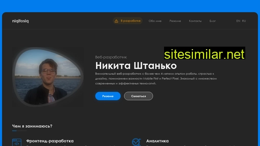 niqitosiq.ru alternative sites