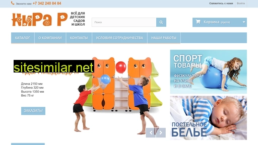nirar.ru alternative sites
