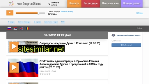nirenr.ru alternative sites