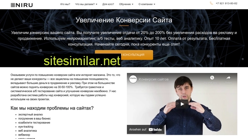 niru.ru alternative sites