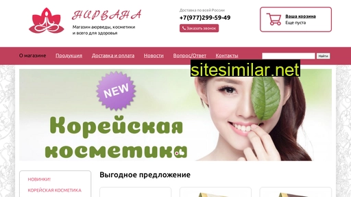 nirvana-dm.ru alternative sites