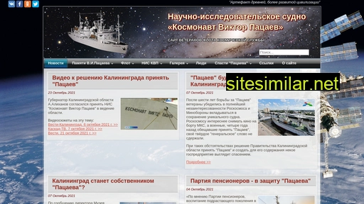 niskvp.ru alternative sites