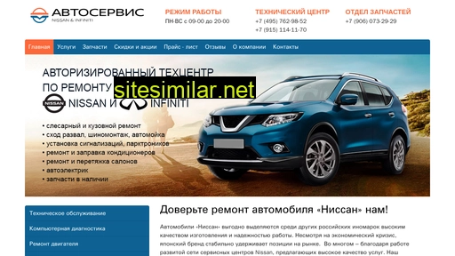 nissan-autoservice.ru alternative sites