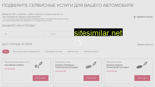 nissan-contracts.ru alternative sites