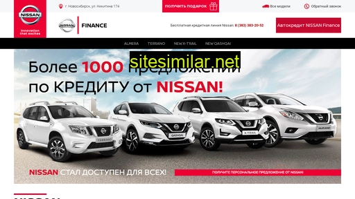 nissan-credit-nsk.ru alternative sites