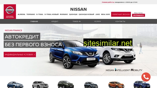 Nissan-online similar sites