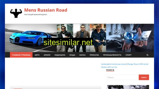 nissanroadtomadrid.ru alternative sites