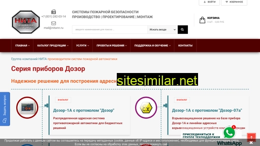 nitann.ru alternative sites