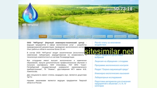 nitcentrtver.ru alternative sites