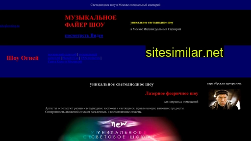 niteglowring.ru alternative sites