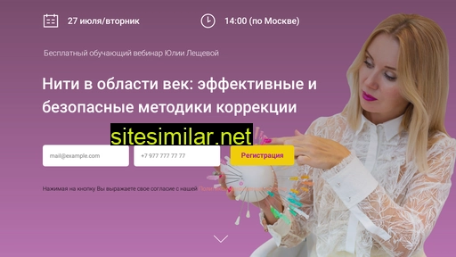 niti-web.ru alternative sites