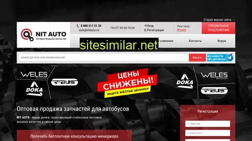 nitauto.ru alternative sites