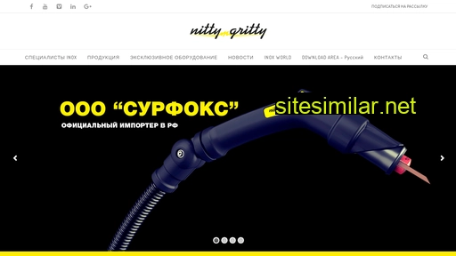 nitty-gritty.ru alternative sites