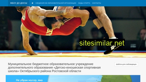 Niva-sport similar sites