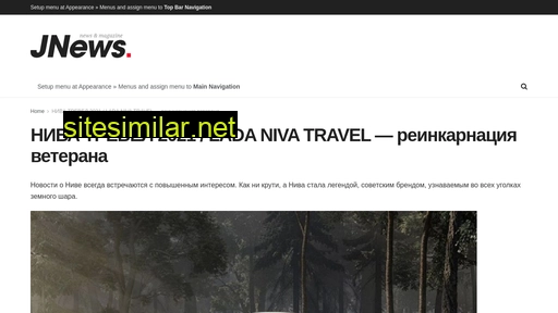 niva-travel.ru alternative sites
