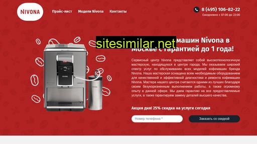 nivona-remont-kofe.ru alternative sites