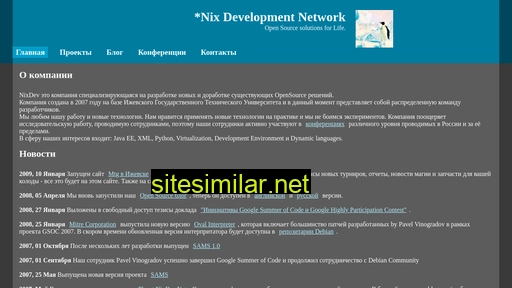 nixdev.ru alternative sites