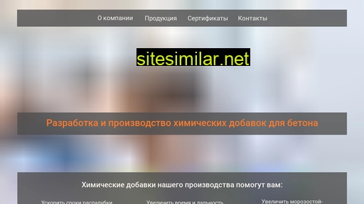nixiplast.ru alternative sites