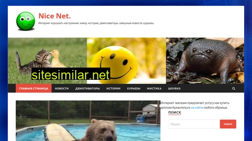 nixnet.ru alternative sites