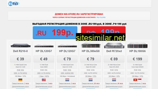 nix-store.ru alternative sites