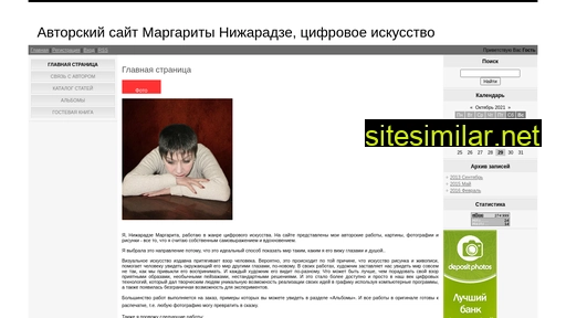 nizhava.ru alternative sites