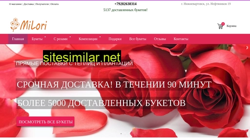 nizhnevartovsk-florist.ru alternative sites