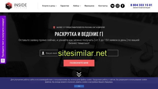 nizhniy-instaface.ru alternative sites