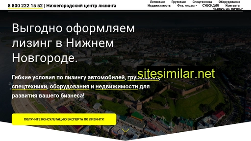 nizhniy-novgorod-leasing.ru alternative sites