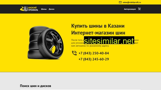 nizkiiprofil.ru alternative sites