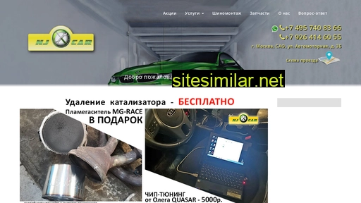 nj-car.ru alternative sites