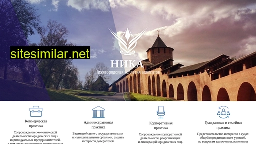 nkanika.ru alternative sites