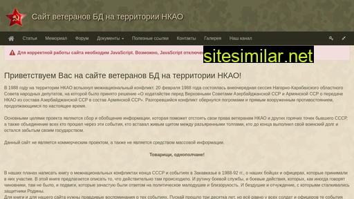 nkao.ru alternative sites