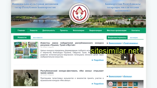nkat-rb.ru alternative sites