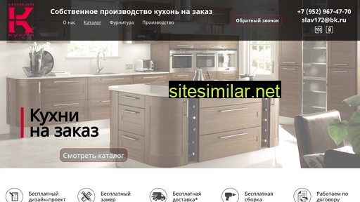 nkb32.ru alternative sites
