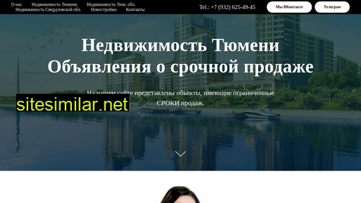 nkdtmn.ru alternative sites