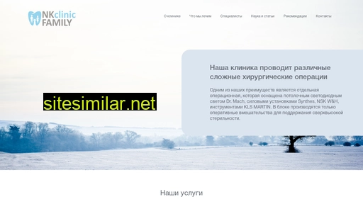 nkfamily.ru alternative sites