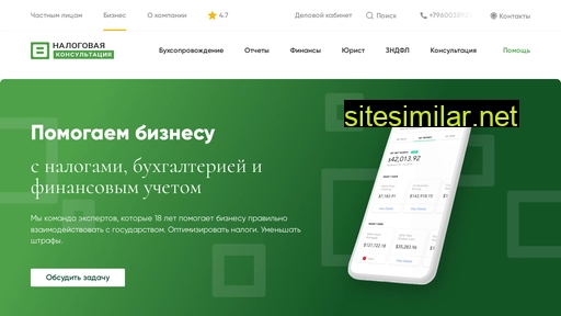 nknalog.ru alternative sites