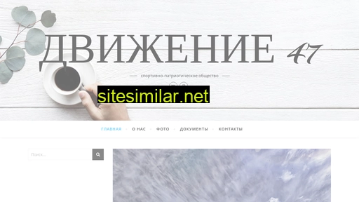 nko47.ru alternative sites