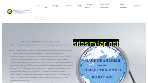 nkokd.ru alternative sites