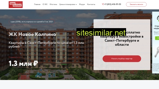 nkolpino.ru alternative sites