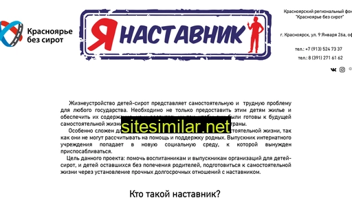 nko-24.ru alternative sites