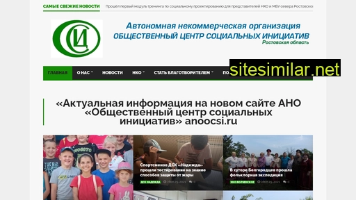 nko-kamensk.ru alternative sites