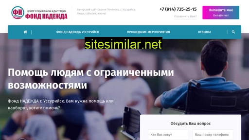 nko-projects-people.ru alternative sites