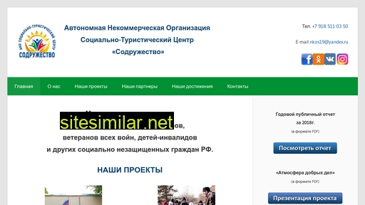 nkosod.ru alternative sites
