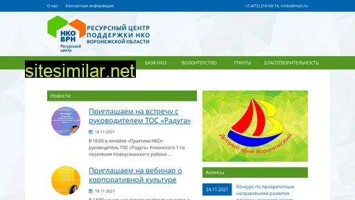 nkovrn.ru alternative sites