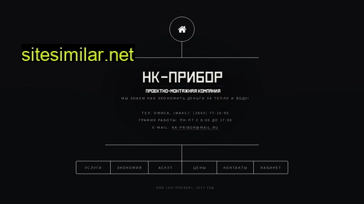 Nk-pribor similar sites